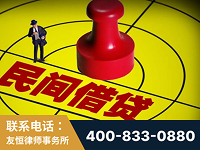 丹阳-山东某歌集团集资诈骗、非法吸收公众存款案-郑祥律师