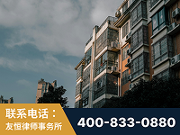 丹阳-北京某小贷公司宋某非法拘禁他人案-郑祥律师